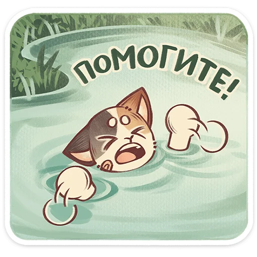 🌟 Стикер «Пломбир» для Telegram