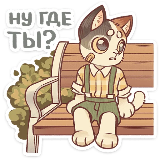 🌟 Стикер «Пломбир» для Telegram