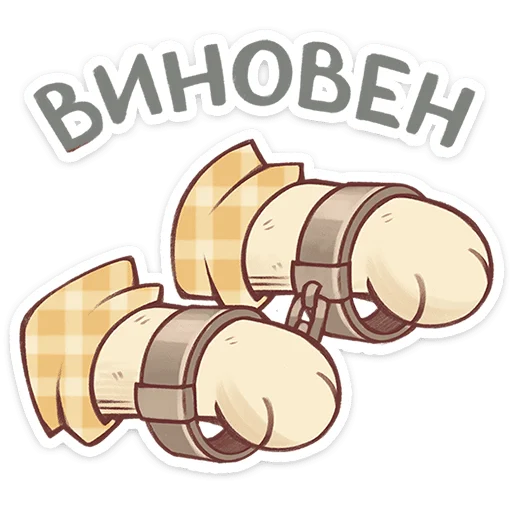 🌟 Стикер «Пломбир» для Telegram