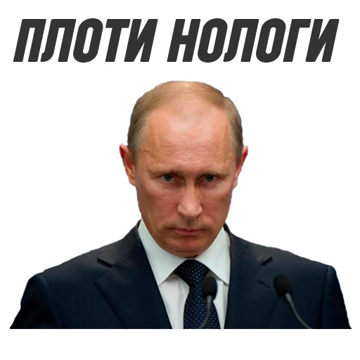 Стикерпак ploti_nologi для Telegram — скачать