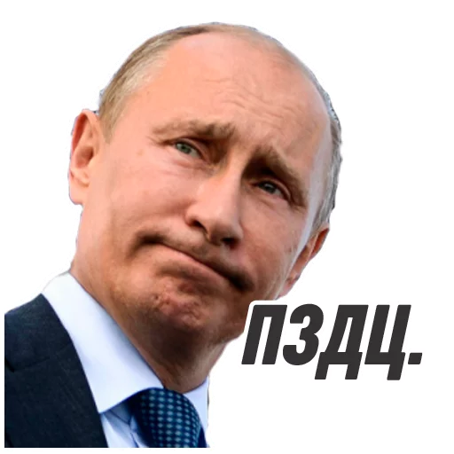 😏 Стикер «ploti_nologi» для Telegram