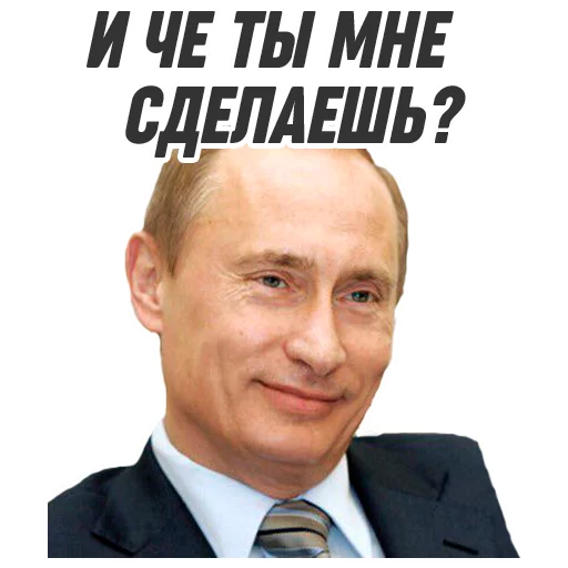 😀 Стикер «ploti_nologi» для Telegram