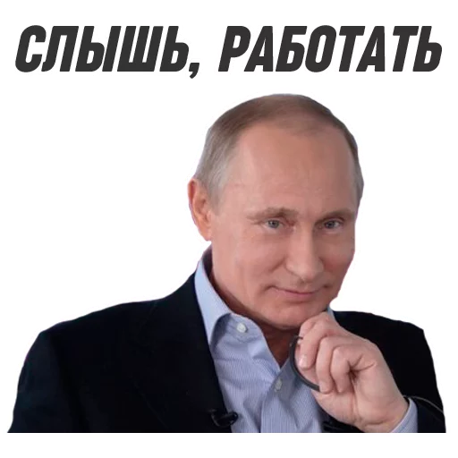 😊 Стикер «ploti_nologi» для Telegram
