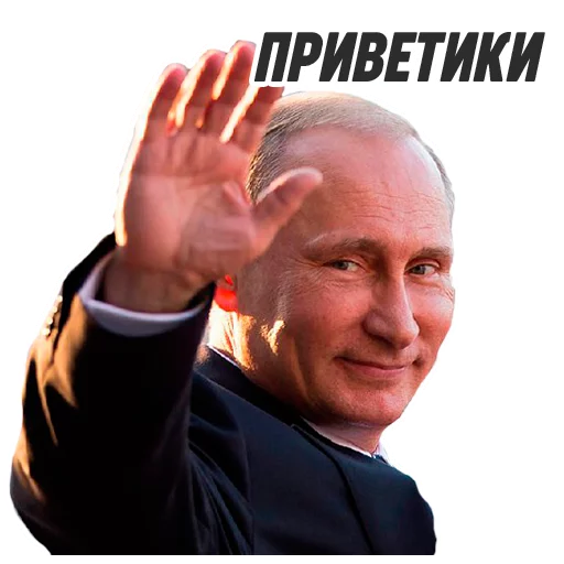 👋 Стикер «ploti_nologi» для Telegram