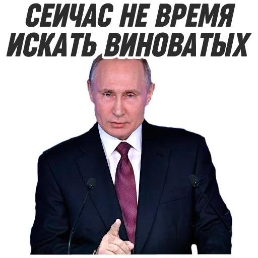 💬 Стикер «ploti_nologi» для Telegram