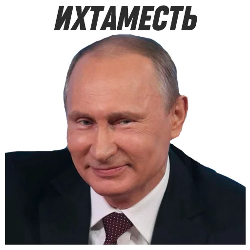 ➕ Стикер «ploti_nologi» для Telegram