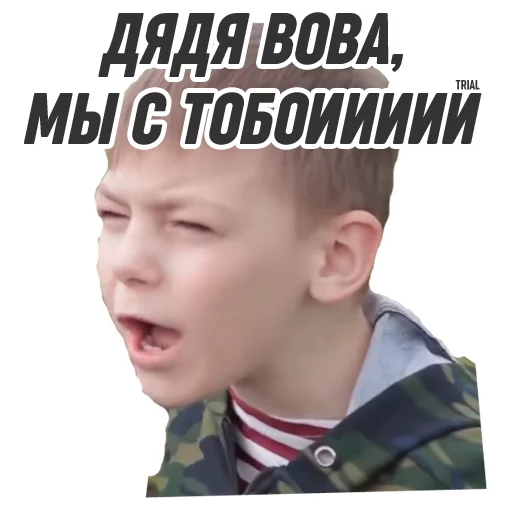 👱 Стикер «ploti_nologi» для Telegram