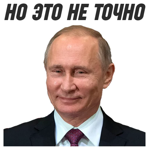 😊 Стикер «ploti_nologi» для Telegram