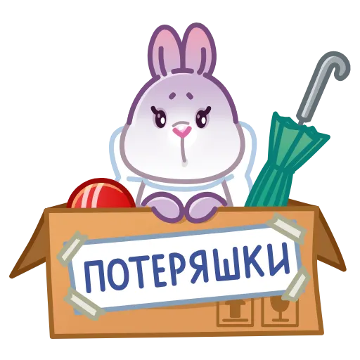 🤩 Эмодзи «🥰Сливка» для Telegram