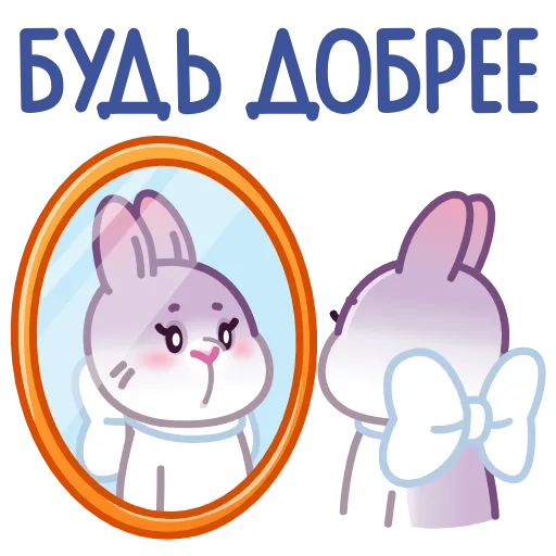 🤩 Эмодзи «🥰Сливка» для Telegram
