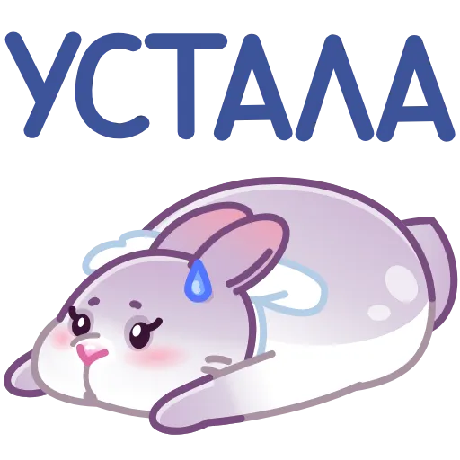 🤩 Эмодзи «🥰Сливка» для Telegram