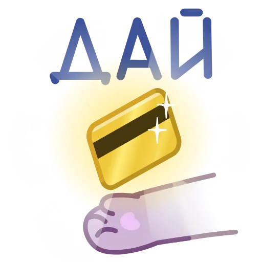 🤩 Эмодзи «🥰Сливка» для Telegram