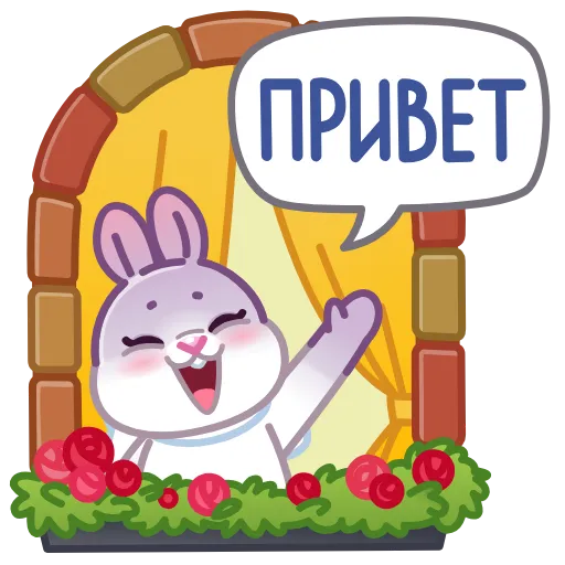 👋 Эмодзи «🥰Сливка» для Telegram