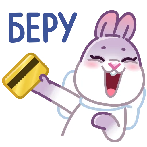 🤩 Стикер «Сливка» для Telegram