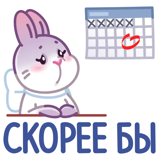 🤩 Стикер «Сливка» для Telegram
