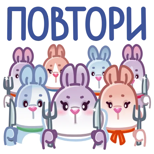 🤩 Стикер «Сливка» для Telegram