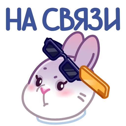 🤩 Стикер «Сливка» для Telegram