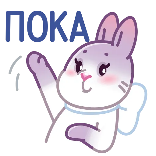 🤩 Стикер «Сливка» для Telegram