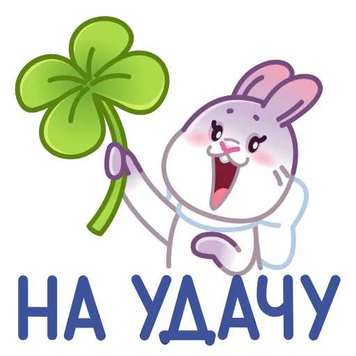 🤩 Стикер «Сливка» для Telegram