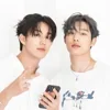 🕶️ Эмодзи «🥺 P1Harmony» для Telegram