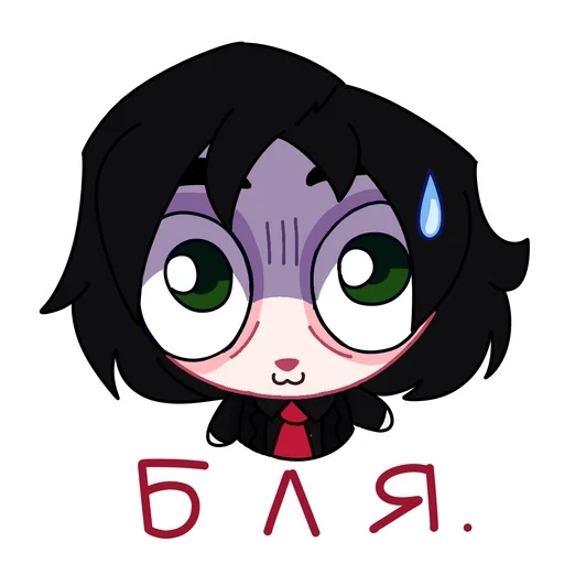 😶 Стикер «Плюш Джерардюня» для Telegram
