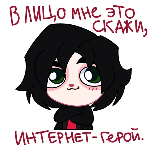 🤡 Стикер «Плюш Джерардюня» для Telegram