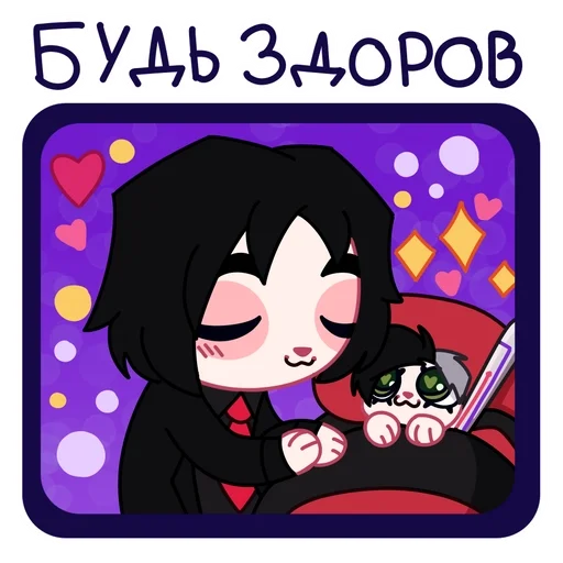 🤮 Стикер «Плюш Джерардюня» для Telegram