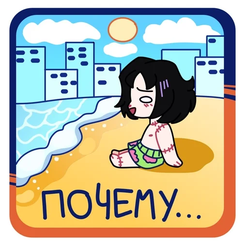 🤨 Стикер «Плюш Джерардюня» для Telegram