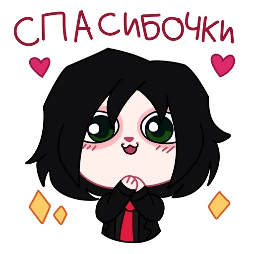 🌟 Стикер «Плюш Джерардюня» для Telegram