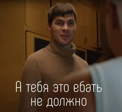 😁 Стикер «БОГДАН» для Telegram