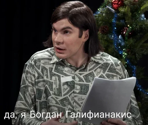 😋 Стикер «БОГДАН» для Telegram