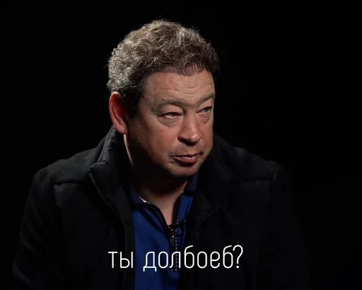 🤨 Стикер «БОГДАН» для Telegram