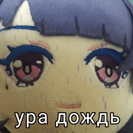 🌧 Стикер «Плюшевая Райдэн» для Telegram
