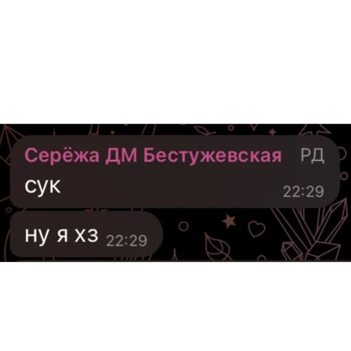 🫥 Стикер «Плюс-минус банда» для Telegram