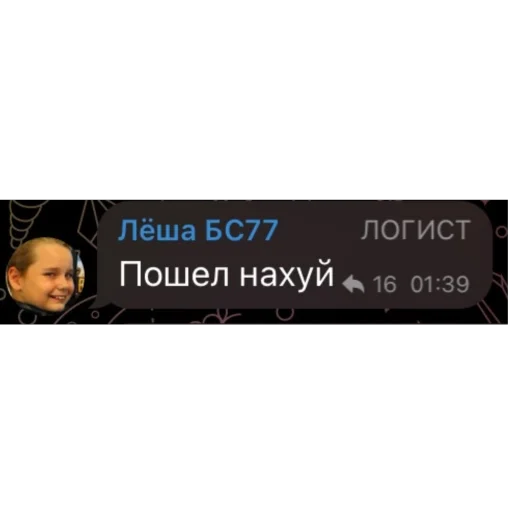 🫥 Стикер «Плюс-минус банда» для Telegram