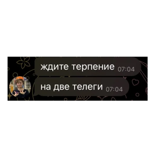 🫥 Стикер «Плюс-минус банда» для Telegram