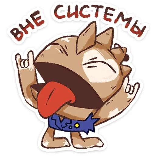 ⭐ Стикер «Плутон» для Telegram