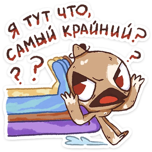 ⭐ Стикер «Плутон» для Telegram