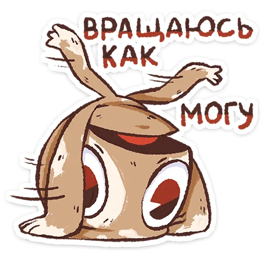 ⭐ Стикер «Плутон» для Telegram