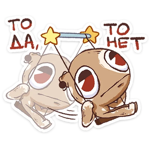 ⭐ Стикер «Плутон» для Telegram
