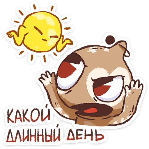 ⭐ Стикер «Плутон» для Telegram