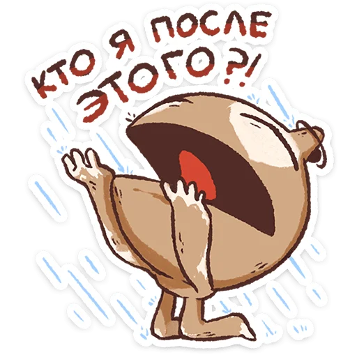 ⭐ Стикер «Плутон» для Telegram