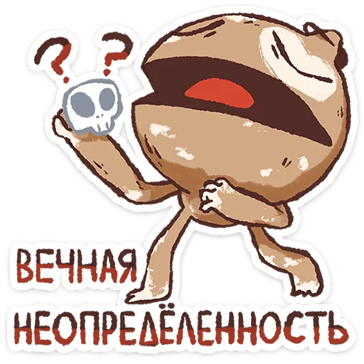 ⭐ Стикер «Плутон» для Telegram