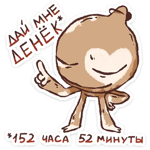 ⭐ Стикер «Плутон» для Telegram