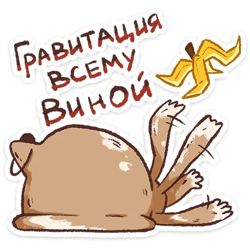 ⭐ Стикер «Плутон» для Telegram