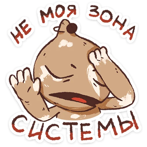 ⭐ Стикер «Плутон» для Telegram