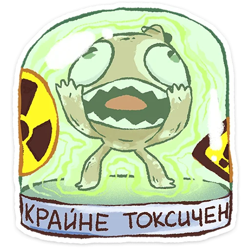 ⭐ Стикер «Плутон» для Telegram