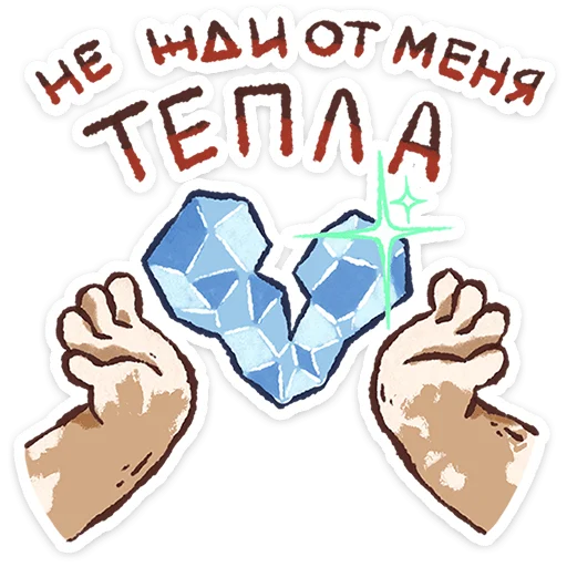 💔 Стикер «Плутон» для Telegram