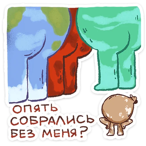 ⭐ Стикер «Плутон» для Telegram
