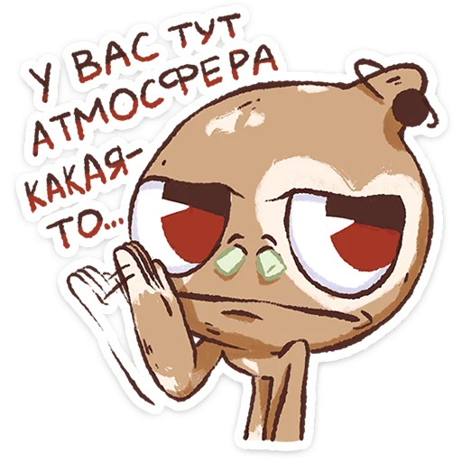 ⭐ Стикер «Плутон» для Telegram